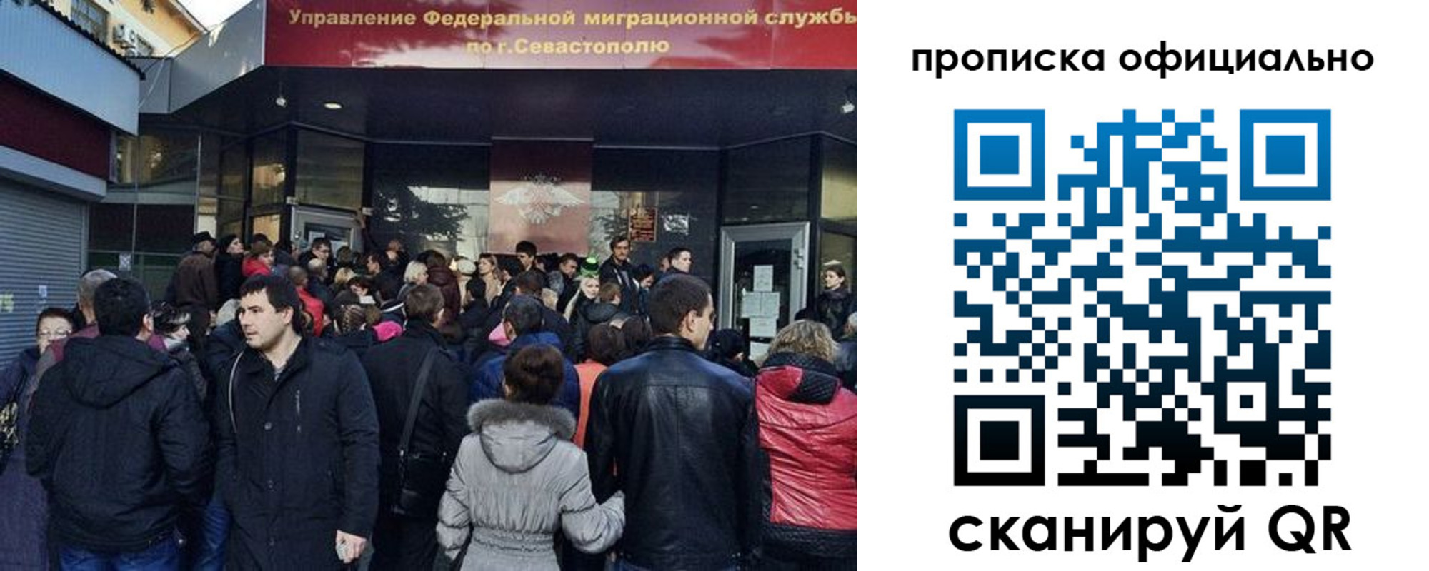 прописка в квартире в Тогучине