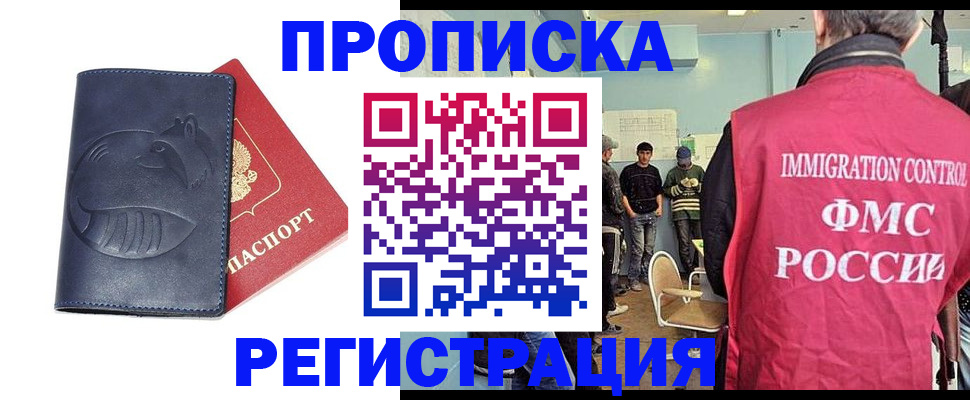 регистрация в Тогучине